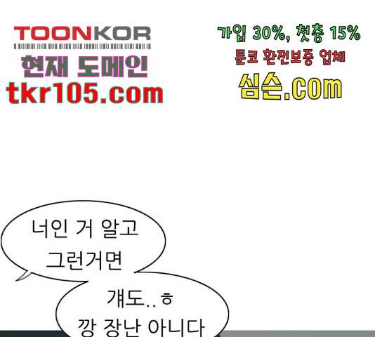 연놈 327화 15