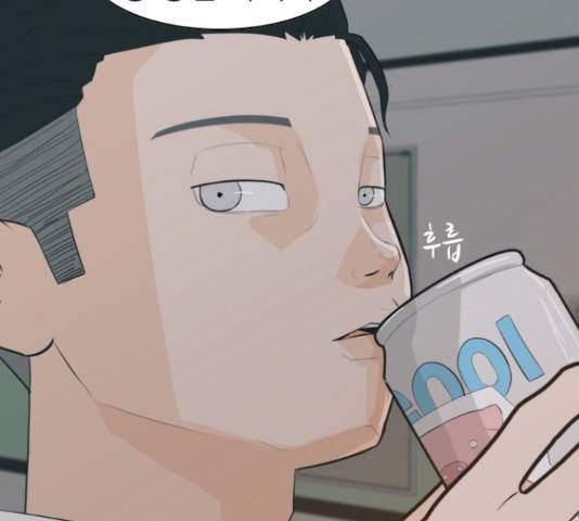 연놈 327화 16