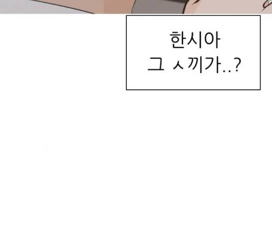 연놈 327화 17