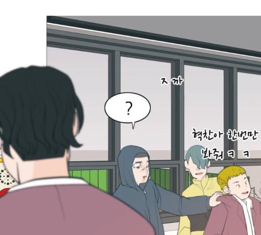 연놈 327화 18