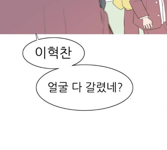 연놈 327화 19