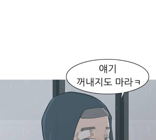 연놈 327화 20