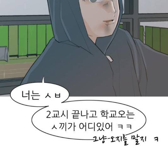연놈 327화 21