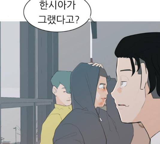 연놈 327화 23