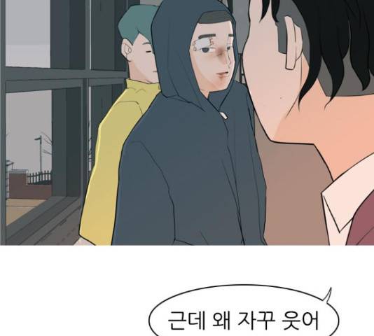 연놈 327화 26