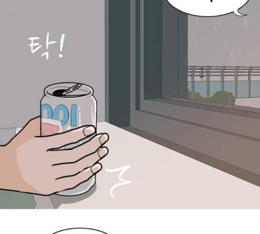 연놈 327화 28