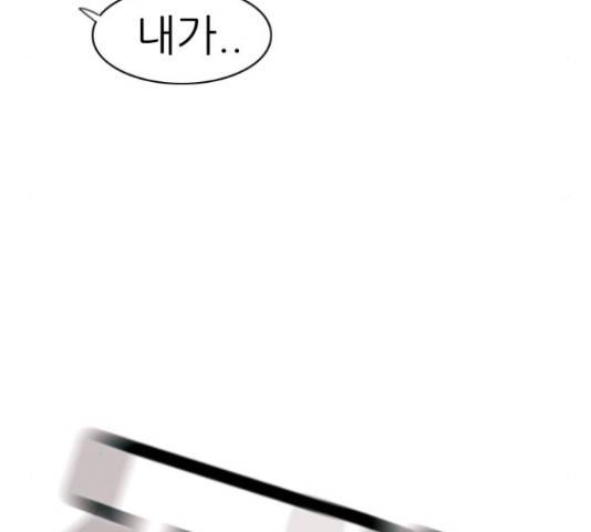 연놈 327화 29