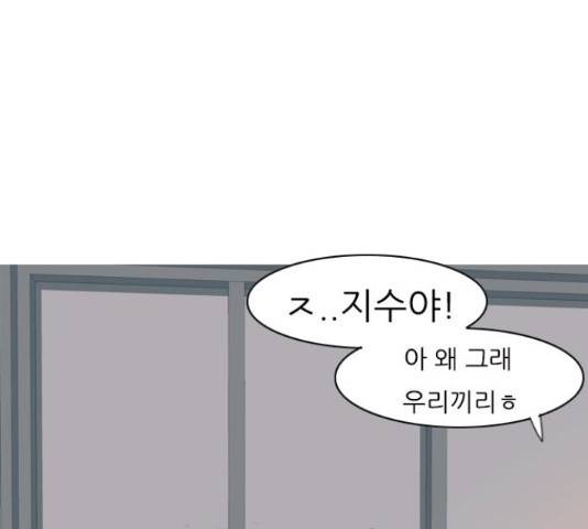 연놈 327화 32