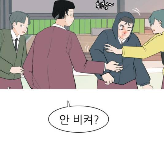 연놈 327화 33