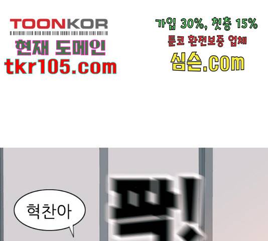 연놈 327화 34