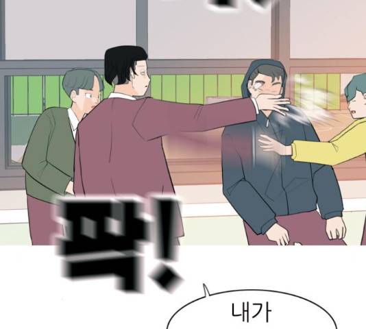 연놈 327화 35