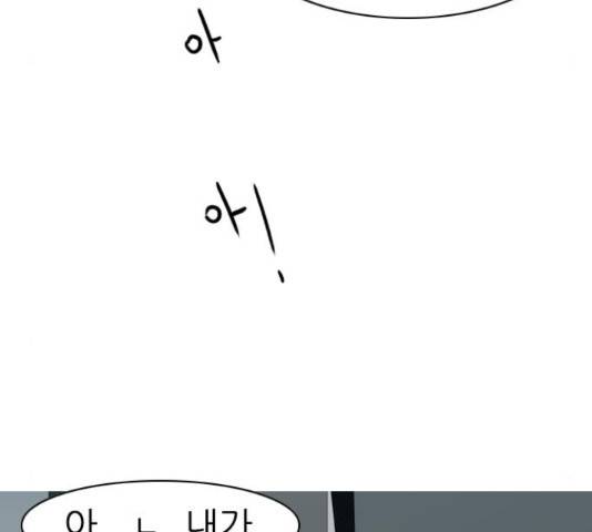 연놈 327화 39