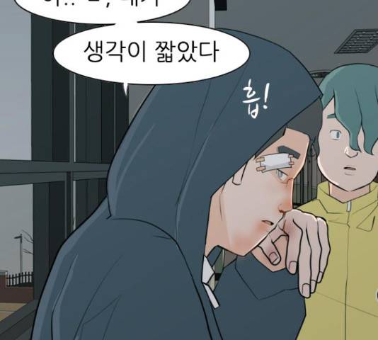 연놈 327화 40