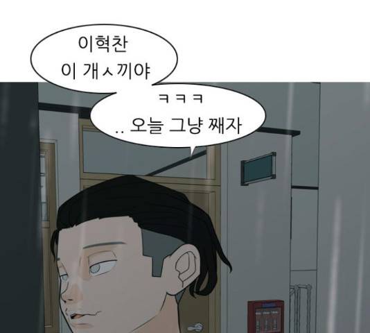연놈 327화 42