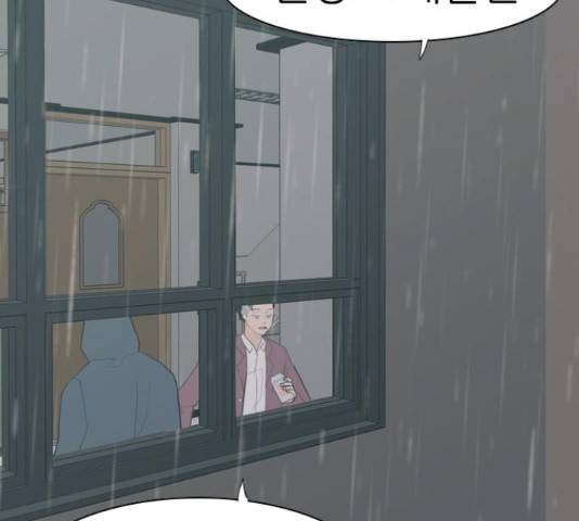 연놈 327화 45