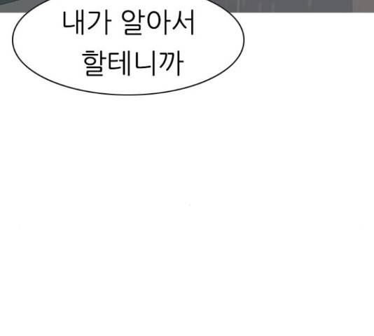 연놈 327화 46