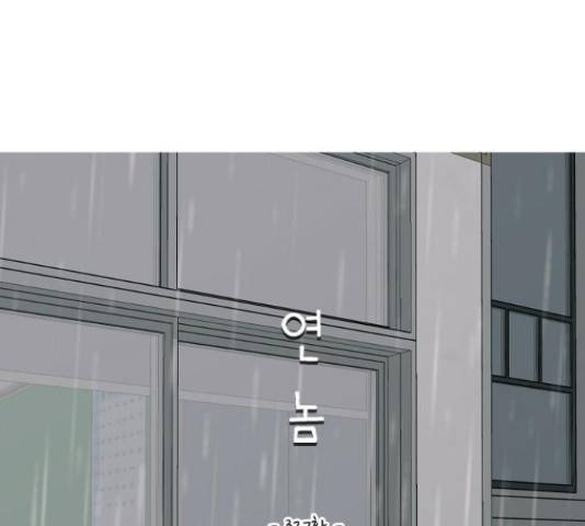 연놈 327화 47