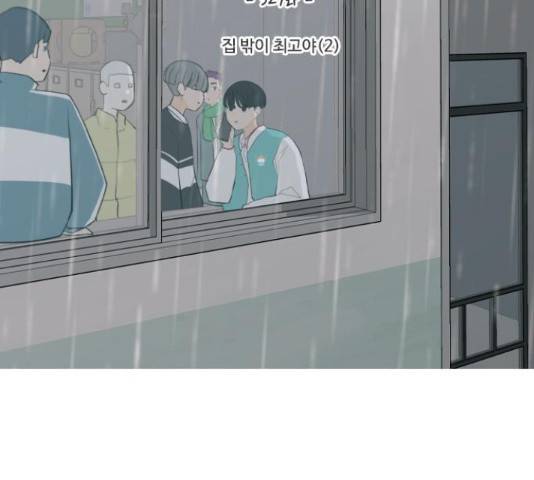 연놈 327화 48