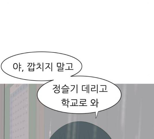 연놈 327화 49