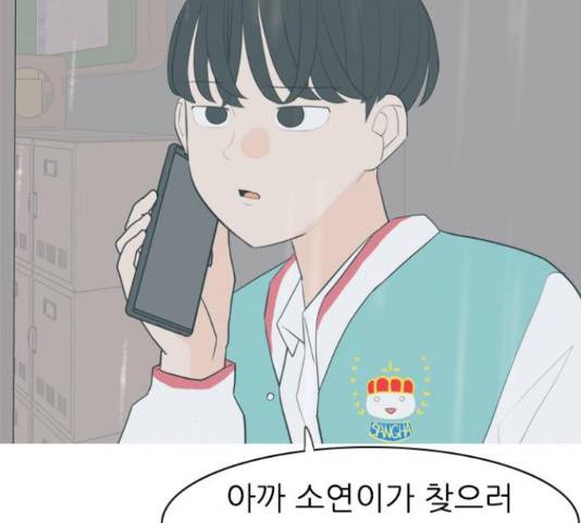 연놈 327화 50