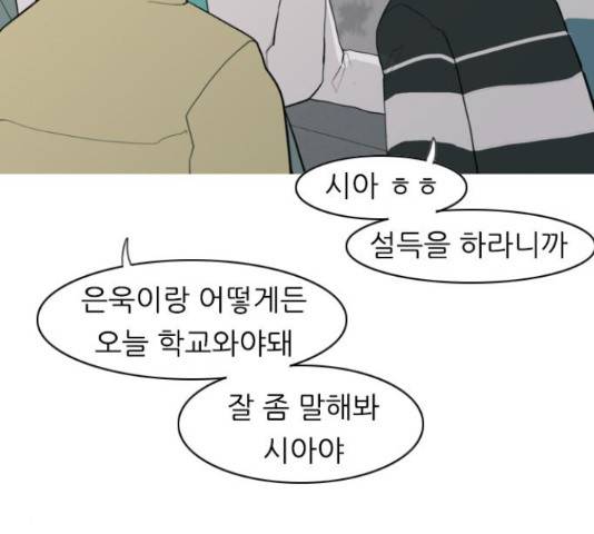 연놈 327화 53
