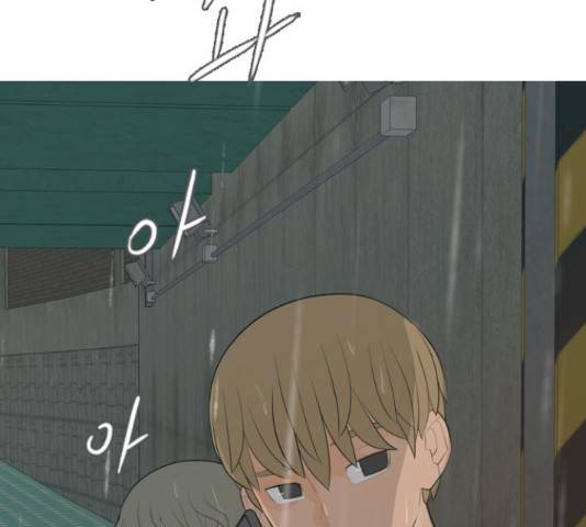 연놈 327화 55