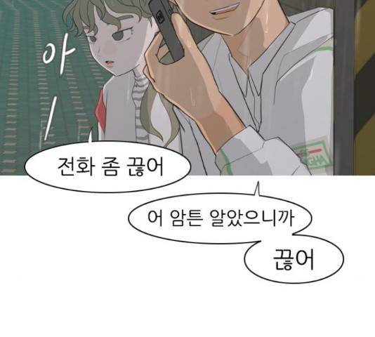 연놈 327화 56