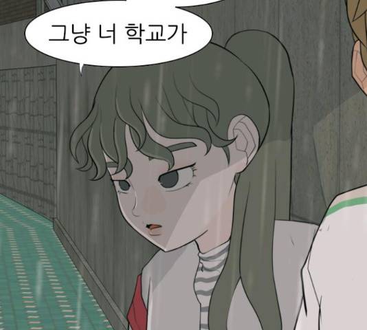 연놈 327화 58