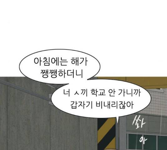 연놈 327화 60