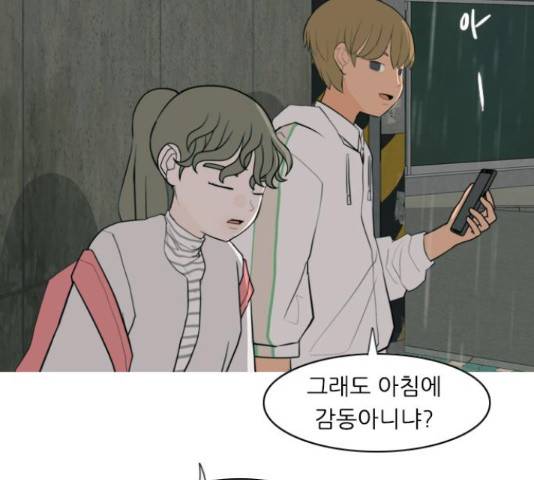 연놈 327화 61