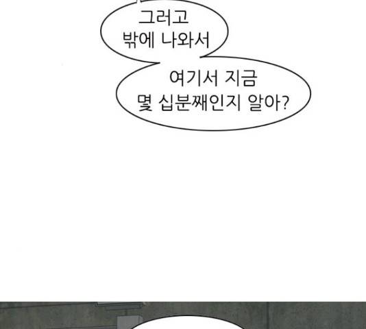 연놈 327화 62
