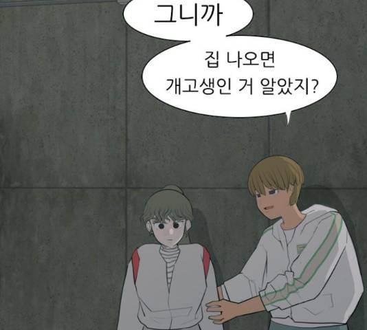 연놈 327화 63