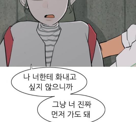 연놈 327화 66