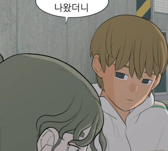 연놈 327화 68