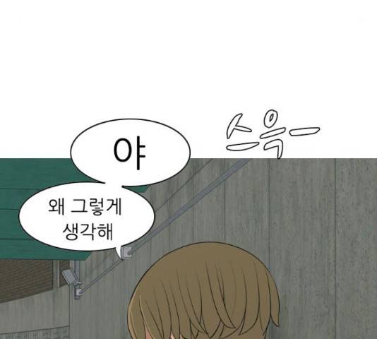 연놈 327화 70