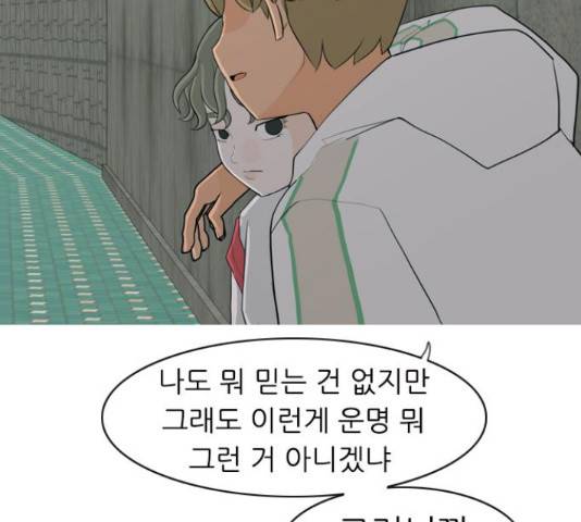 연놈 327화 71