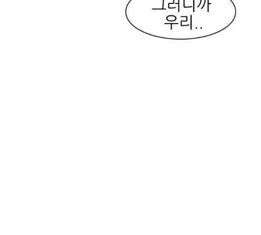 연놈 327화 72
