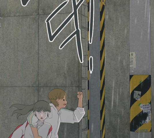 연놈 327화 74