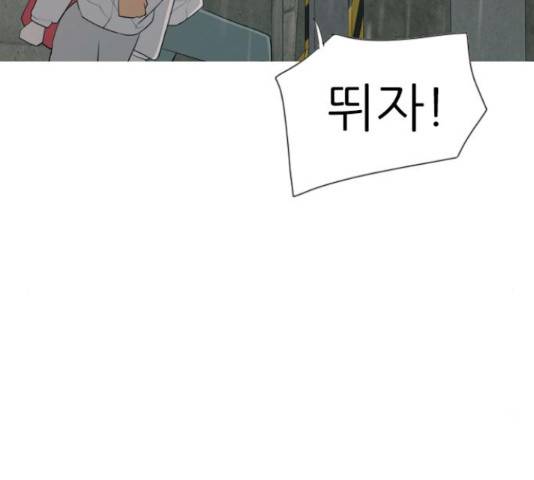 연놈 327화 75
