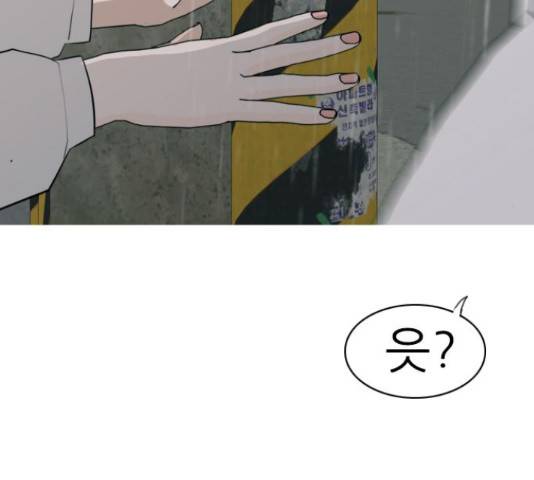 연놈 327화 77