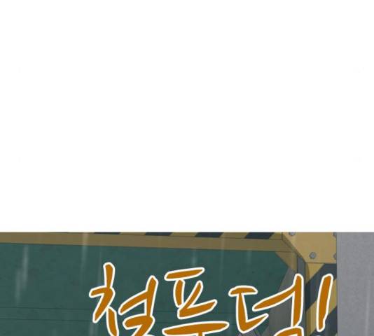 연놈 327화 78