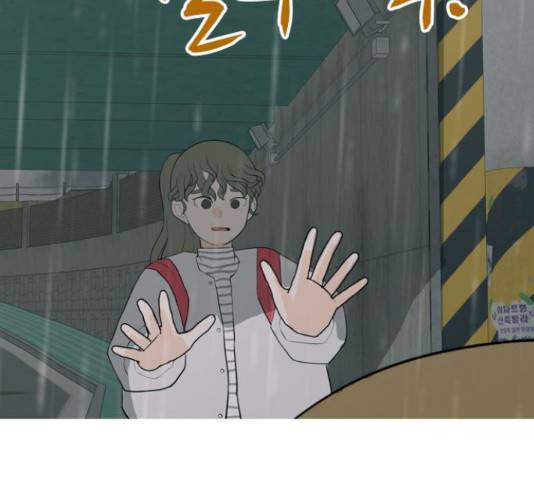 연놈 327화 79