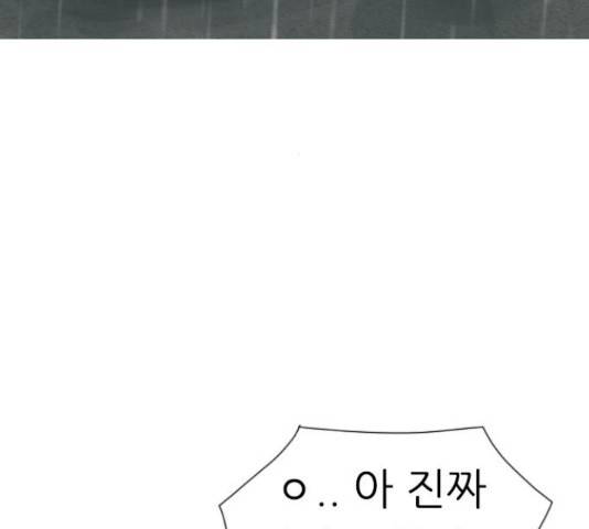 연놈 327화 82