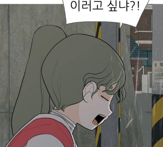 연놈 327화 83