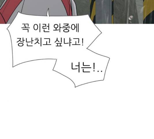 연놈 327화 84