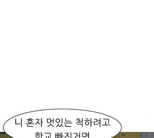 연놈 327화 87