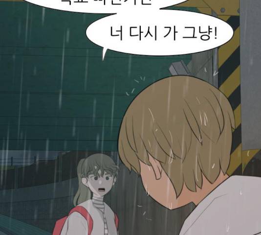 연놈 327화 88