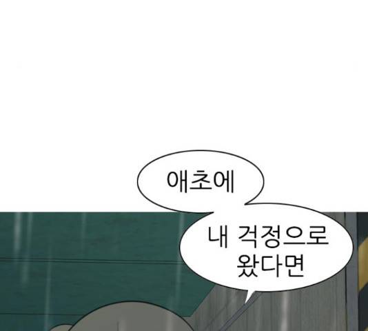 연놈 327화 90