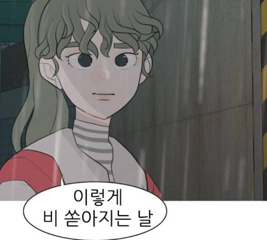 연놈 327화 91