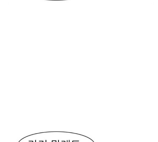 연놈 327화 92